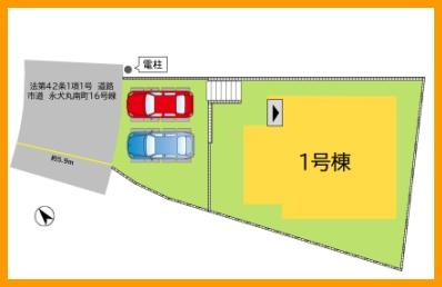 北九州市八幡西区永犬丸南町２丁目の新築一戸建