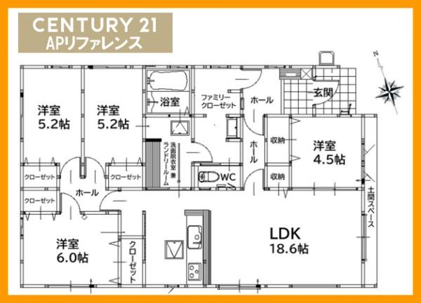 遠賀町松の本新築平屋