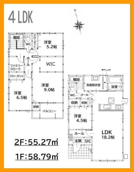 遠賀町今古賀新築戸建①