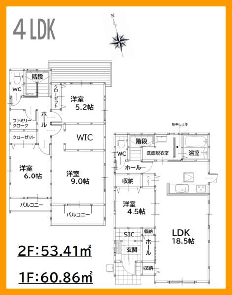 遠賀町今古賀新築戸建②