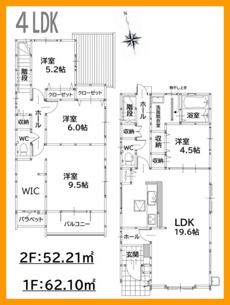 遠賀町今古賀新築戸建③