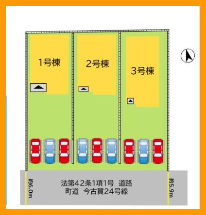 遠賀町今古賀新築戸建③