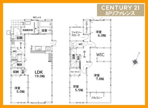北九州市八幡西区永犬丸１丁目の新築一戸建