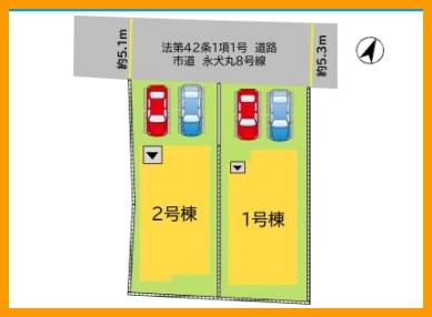 北九州市八幡西区永犬丸１丁目の新築一戸建
