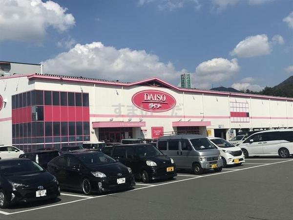 北九州市八幡西区小嶺台４丁目の新築一戸建(ダイソー八幡小嶺台店)