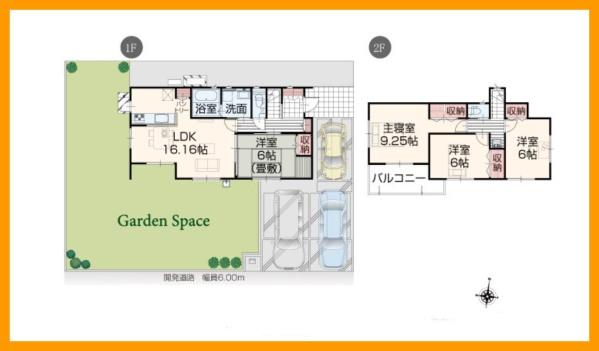 直方市大字頓野の新築一戸建