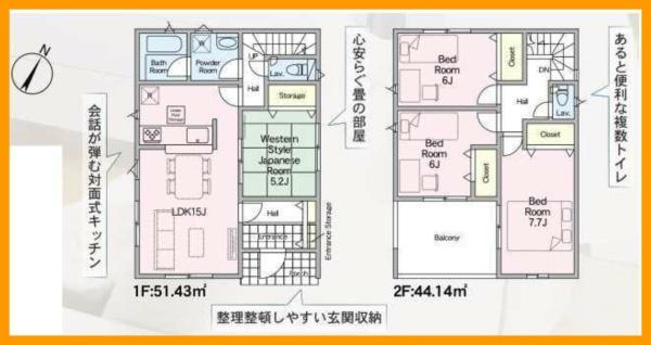 北九州市八幡西区永犬丸西町１丁目の新築一戸建