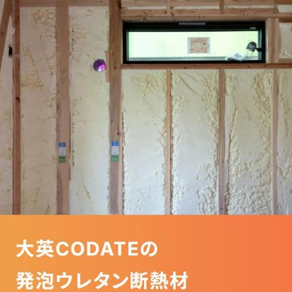 北九州市八幡西区船越２丁目の新築一戸建