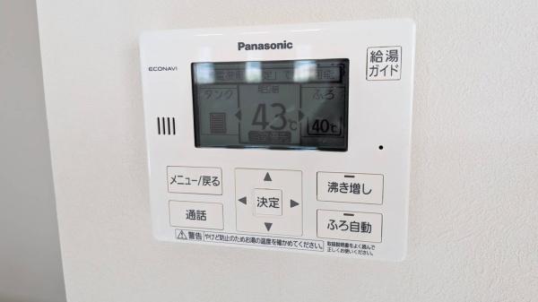 直方市大字上頓野の中古一戸建て