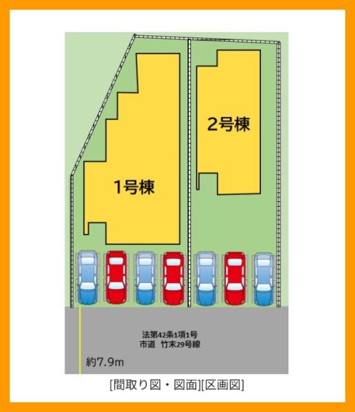 北九州市八幡西区竹末２丁目の新築一戸建