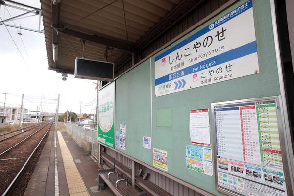 プリアデス木屋瀬(新木屋瀬駅(筑豊電鉄筑豊電気鉄道線))