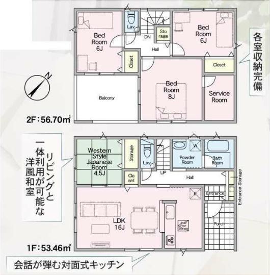 遠賀郡芦屋町西浜町の新築一戸建