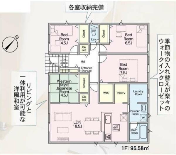 遠賀郡芦屋町西浜町の新築一戸建