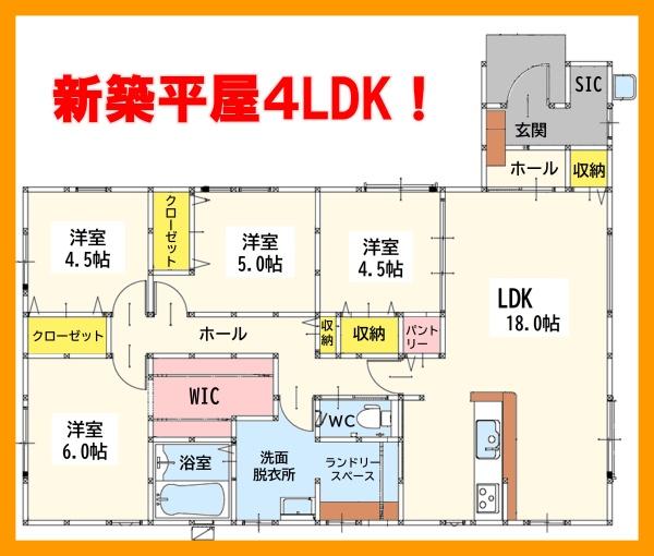 北九州市八幡西区船越２丁目の新築一戸建