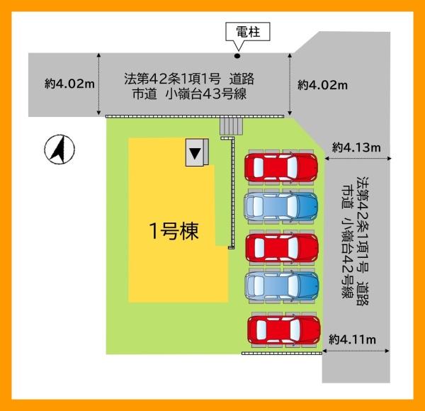 北九州市八幡西区小嶺台４丁目の新築一戸建