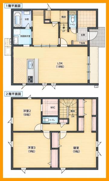 中間市東中間３丁目の新築一戸建