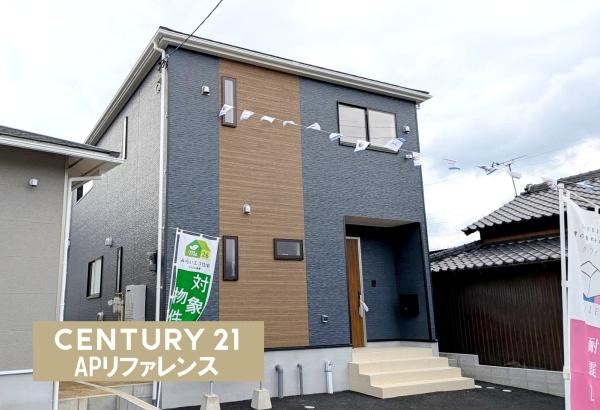 直方市大字知古の新築一戸建