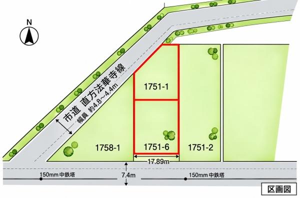 直方市大字下新入の土地