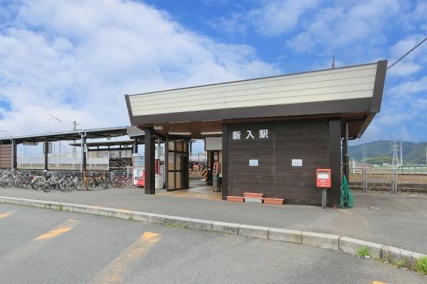 直方市大字下新入の土地(新入駅(JR九州筑豊本線))