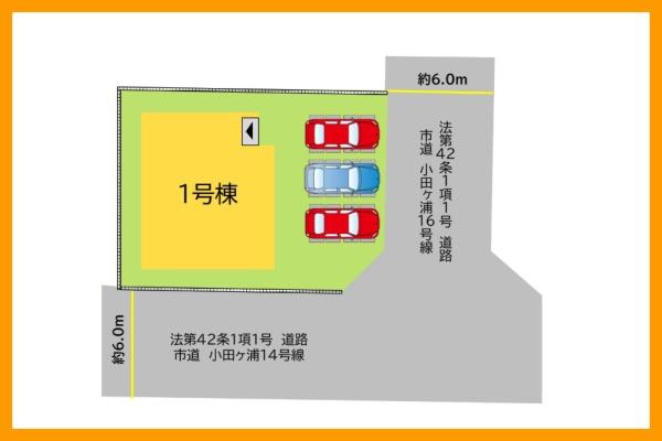 中間市小田ヶ浦２丁目の新築一戸建