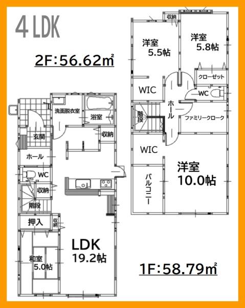 北九州市八幡西区中の原３丁目の新築一戸建