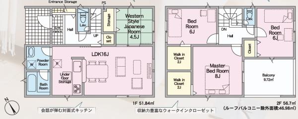 東近江市中野町第２－２号棟　新築分譲住宅