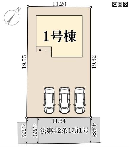 東近江市聖徳町　新築分譲住宅