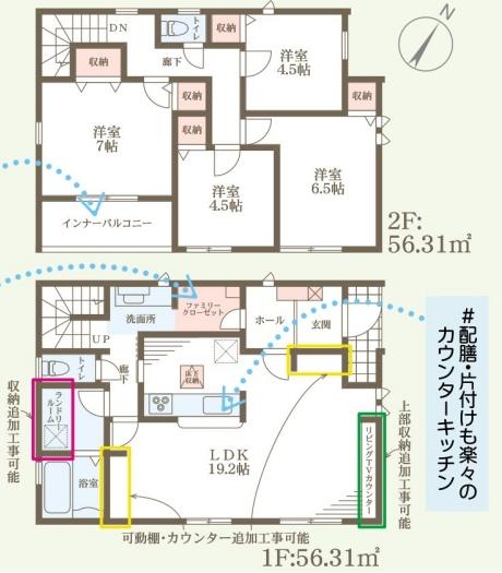 近江八幡市八幡町の新築一戸建