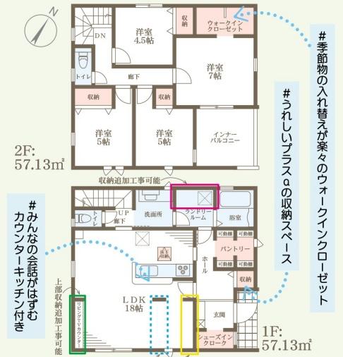 近江八幡市八幡町の新築一戸建