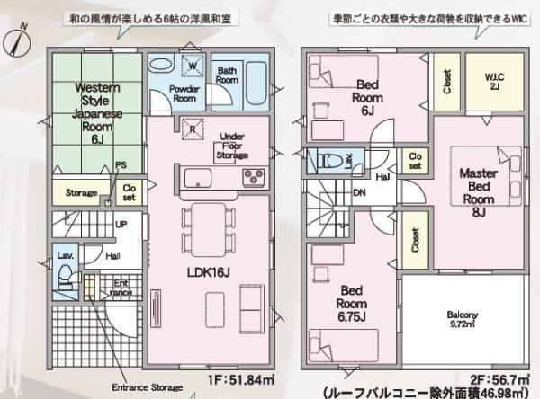 近江八幡市八幡町第３　新築分譲住宅