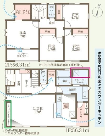 長浜市三ツ矢元町３期１号棟　新築分譲住宅