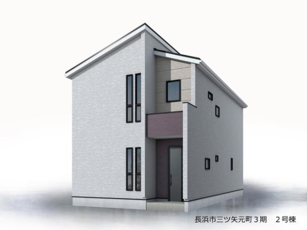 長浜市三ツ矢元町3期2号棟 新築分譲住宅