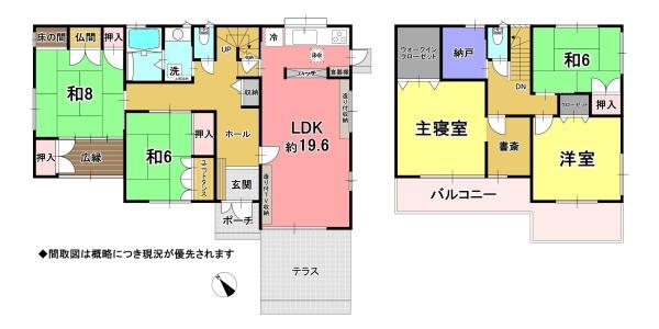 東近江市乙女浜町の中古一戸建て