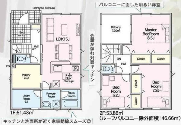 彦根市後三条町第８－１号棟　新築分譲住宅