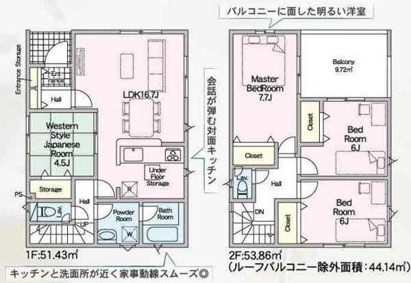 彦根市後三条町第８－２号棟　新築分譲住宅