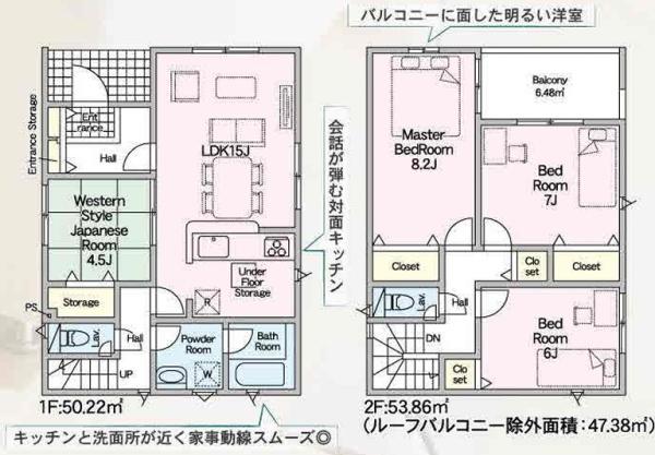 彦根市後三条町第８－３号棟　新築分譲住宅