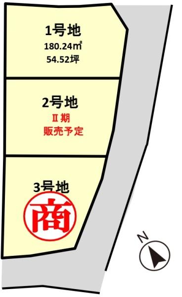 野洲市冨波甲の土地