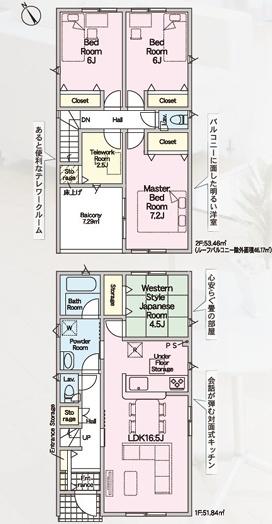 東近江市五個荘簗瀬町第３－２号棟　新築分譲住宅