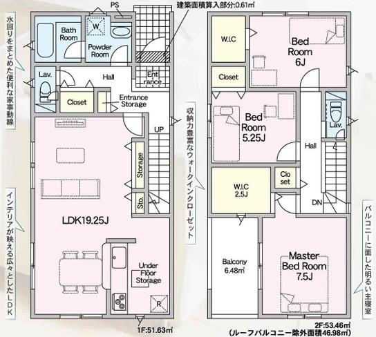 東近江市五個荘北町屋町第１　新築分譲住宅