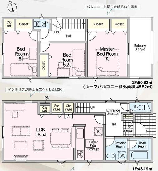 湖南市石部東第６　新築分譲住宅