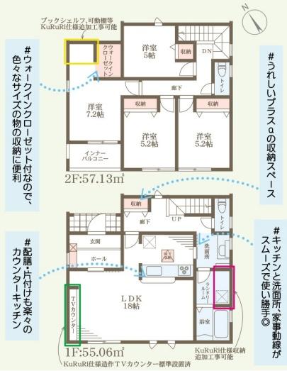 豊郷町石畑１号棟　新築分譲住宅