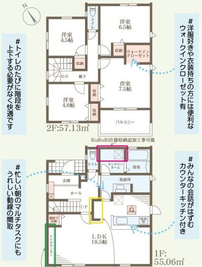 豊郷町石畑２号棟　新築分譲住宅