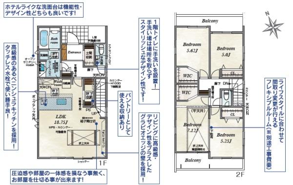 湖南市岩根１号棟　新築分譲住宅