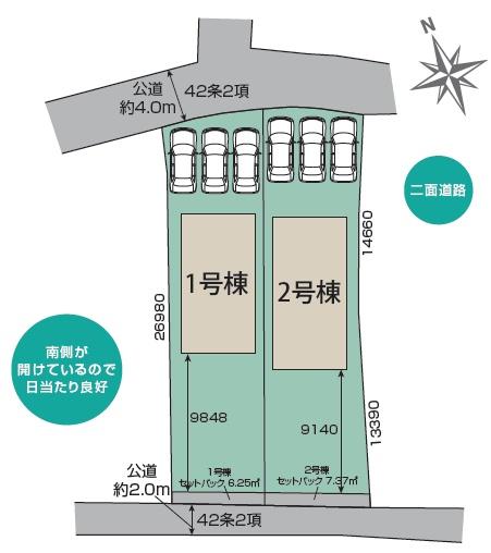 湖南市岩根１号棟　新築分譲住宅