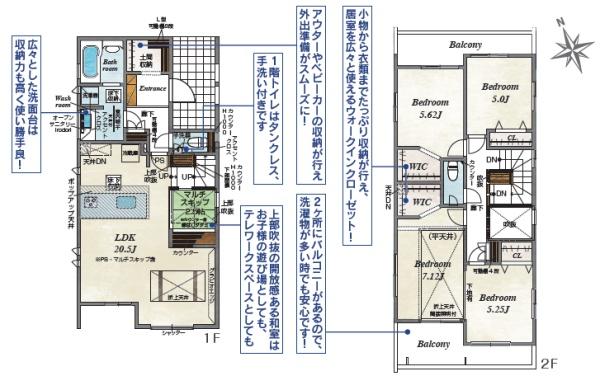 湖南市岩根２号棟　新築分譲住宅