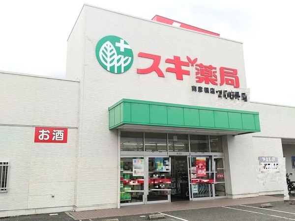 彦根市東沼波町第７－１号棟　新築分譲住宅(スギ薬局南彦根店)