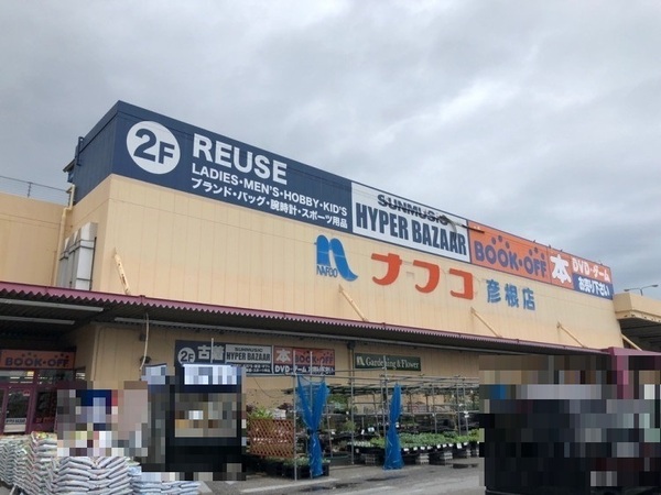 彦根市東沼波町第７－２号棟　新築分譲住宅(ホームプラザナフコ彦根店)