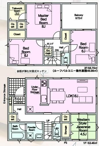 愛荘町山川原第２－１号棟　新築分譲住宅