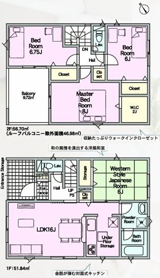 愛荘町山川原第２－２号棟　新築分譲住宅