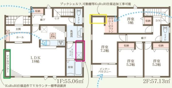 彦根市川瀬馬場町９期４号棟　新築分譲住宅